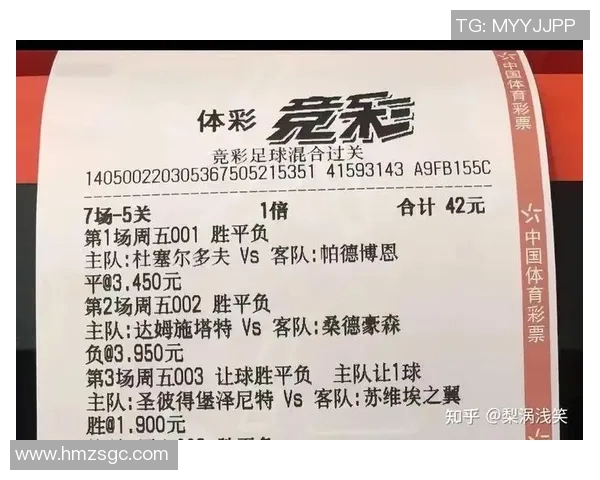 竞彩足球胜平负分析与投注技巧探讨助你精准预测比赛结果